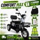 Tрицикл MagShop Model A 1500 Вт, 60 В 20 Ач (фиолетовый)